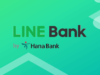 Review Line Bank : Kelebihan dan Kekurangan LINE Bank